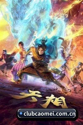 草莓视频 应用程序界面